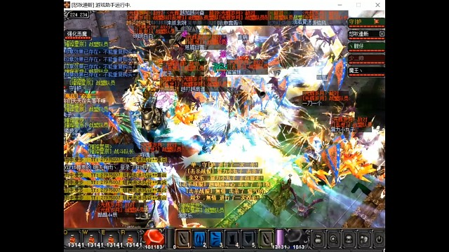 玩奇迹MU了名门家族欢迎各位