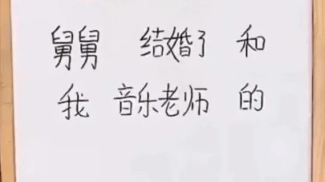 你们能连出来吗？