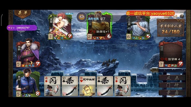 天狼院长无敌？