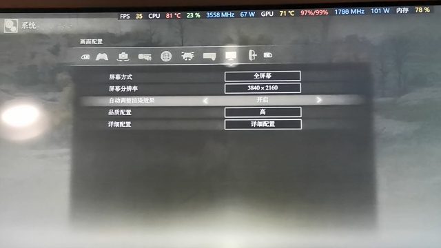 3060笔记本 4K老头环 多少帧？还是1080P稳定