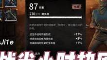 【消光2】血戰(zhàn)劫匪營(yíng)地！拿到傳說斧子！ #消逝的光芒2