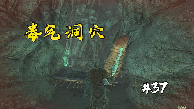 方舟37：第三个神器洞穴十分凶险，各种怪物对滚滚穷追猛打