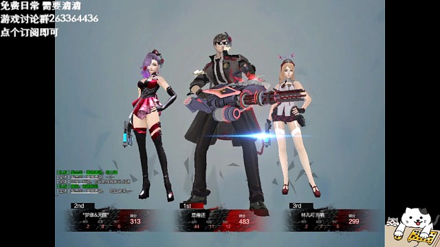 爽到极点，极限杀戮。