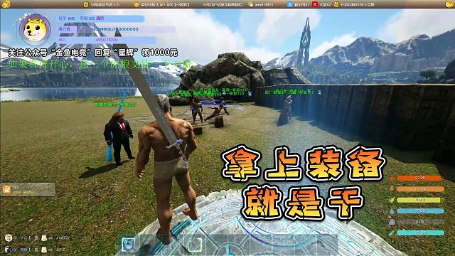 【星辉】拿上装备就是干