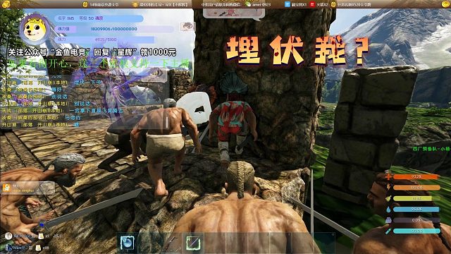 【星辉】埋伏我？