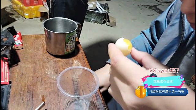 吃龟蛋，美滋滋。