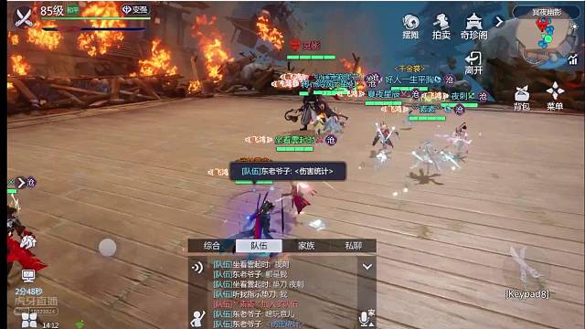 劍心定破寒芒，刃赤血溅青霜