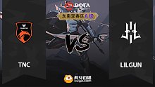 东南亚A级 TNC vs Lilgun-2