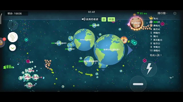 这波拐弯帅不帅