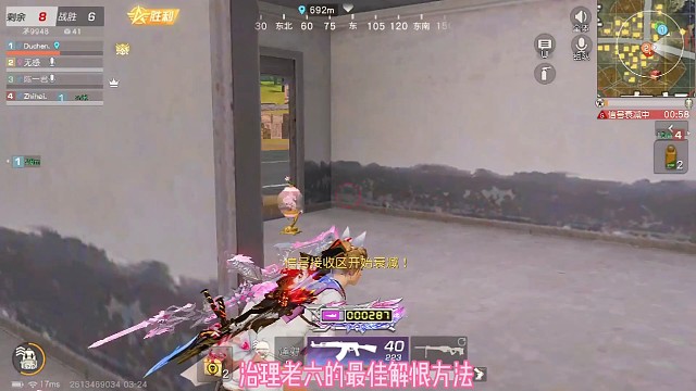 人人都痛恨老六人人都想当老六