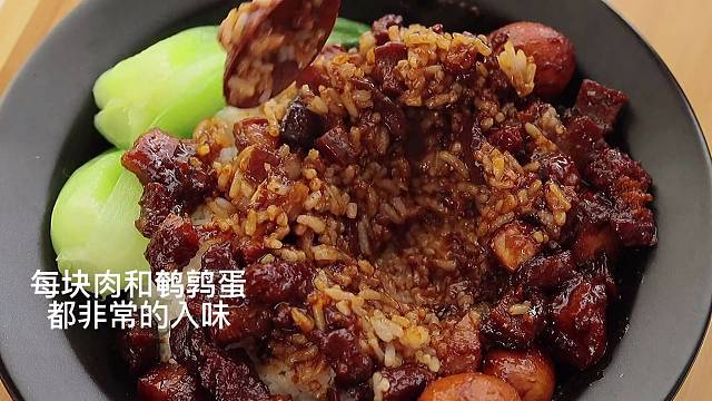 用家里最普通的材料，就可以做出无敌好吃的卤肉饭！！