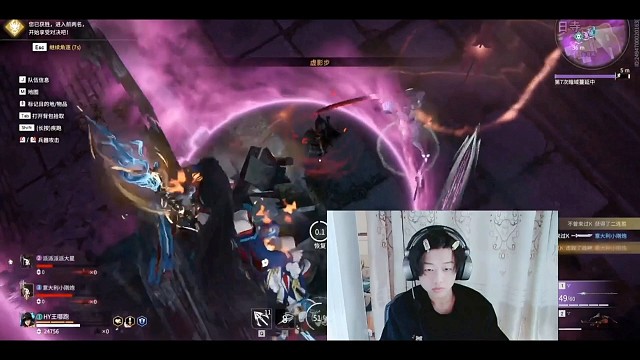 关于主播的暴怒时刻