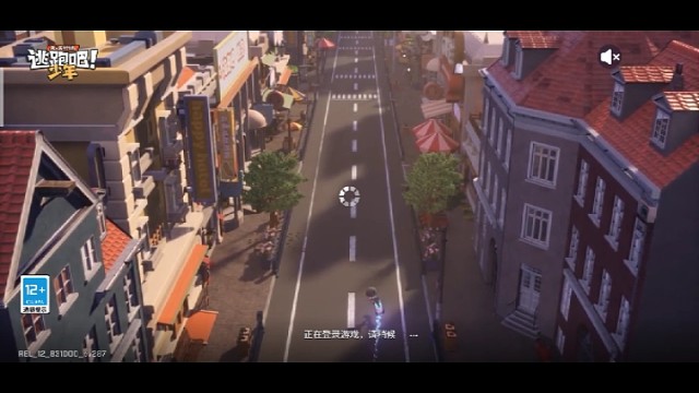 逃跑吧少年，鹤