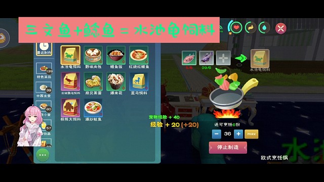 水池龟饲料配方