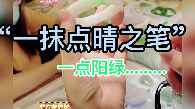 您们说我老是找那些高货.今天来市场淘小细条仙女镯给您们欣赏一下