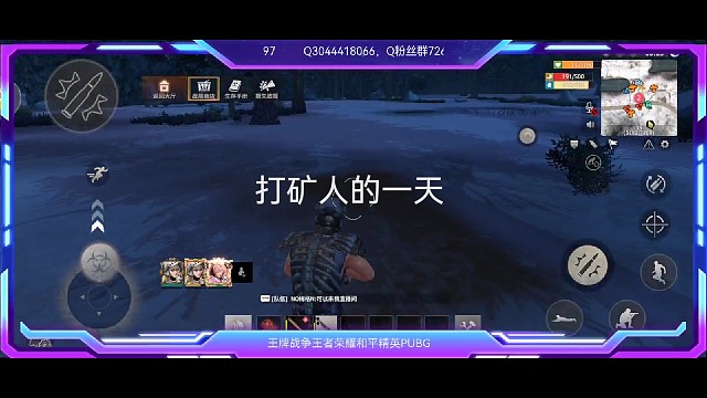 粉丝可以找我一起玩哟