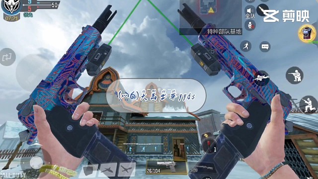 来我直播间看大马士革呀！哈蛤嗨...