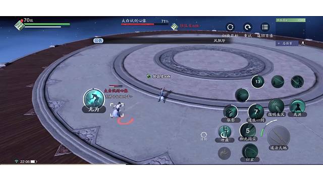 无敌手速离渊无忌