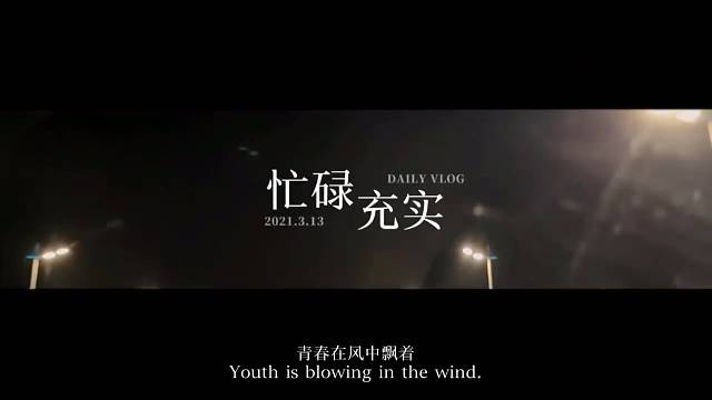 春天已至，遥祝安好，盼与君见❤