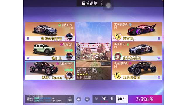 老六出征、寸草不生