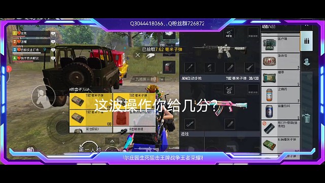 论枪法的重要性