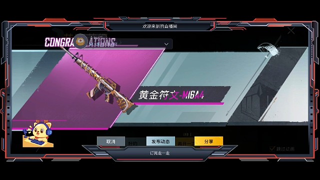 就这，没啥意思，O一下下