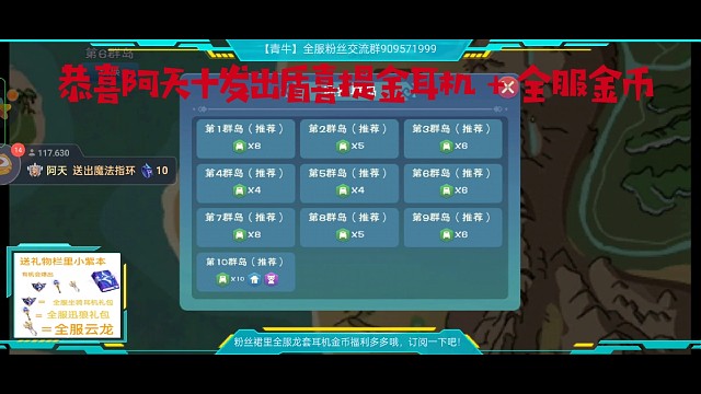 恭喜粉丝阿天小紫本爆盾！