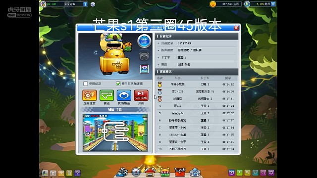 芒果城镇手指s1