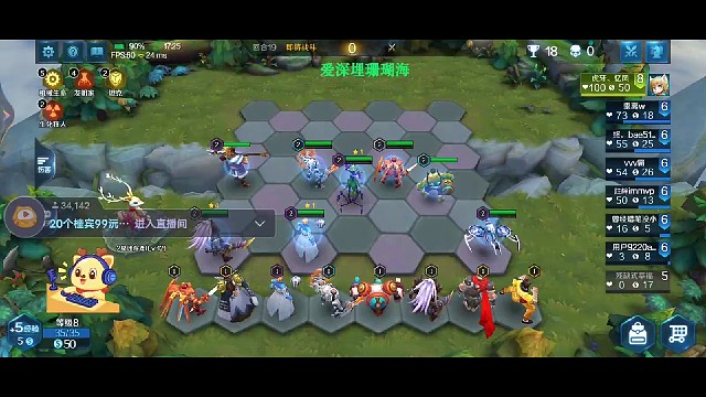 100分自走棋，机械生化流