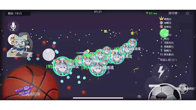 刚练三指送球天花板带团