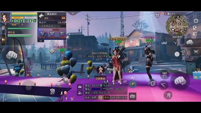 手机下载明日之后选泽尔谷区和我一起玩