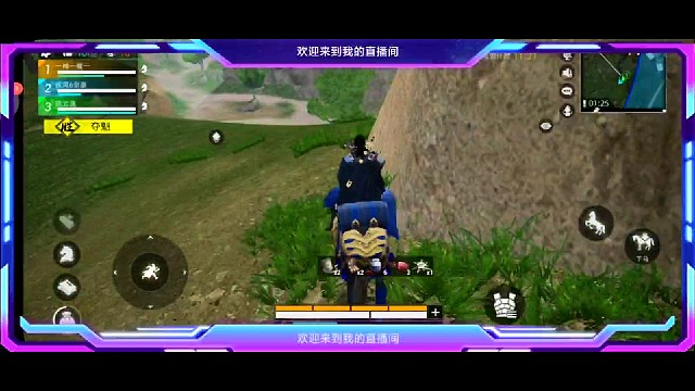 队友上头害了你