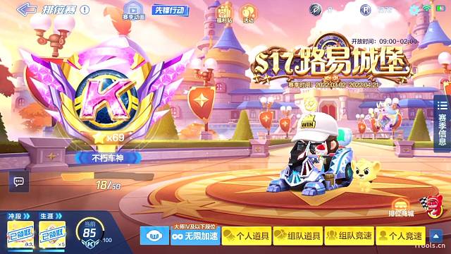 撞墙天花板当！