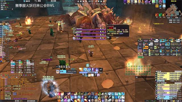 赛季服火妖服归来公会BWL