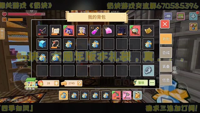 奶块，六周年版本礼袋，真。。。