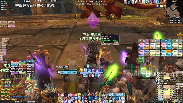 赛季服火妖服归来公会BWL