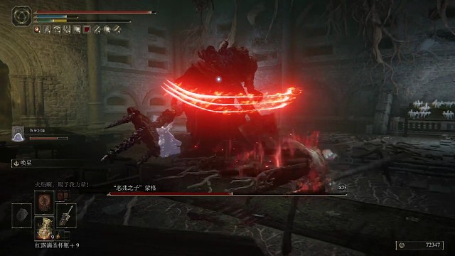 艾尔登法环–恶兆之子蒙格