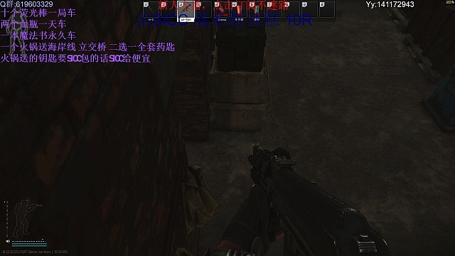 海关阴间老六成功团灭一队