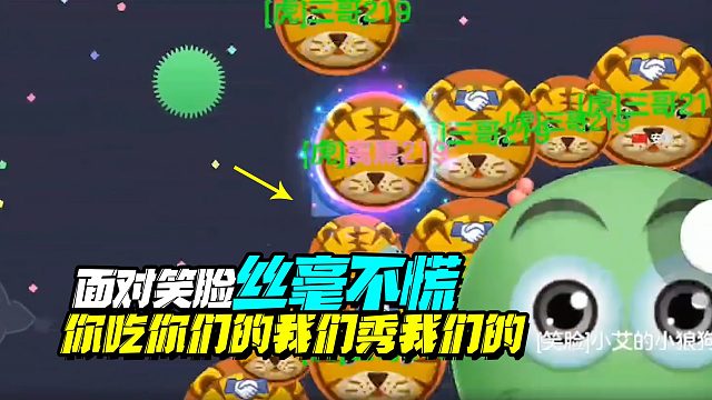 【小离熏】第28期：哪里跌倒,就在哪里趴着吧,我看趴在坑里最安全！