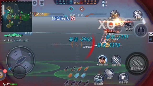 偷偷的打炮不要，會(huì)要命的