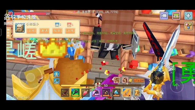 忙碌了一个月剑盾终于3阶了