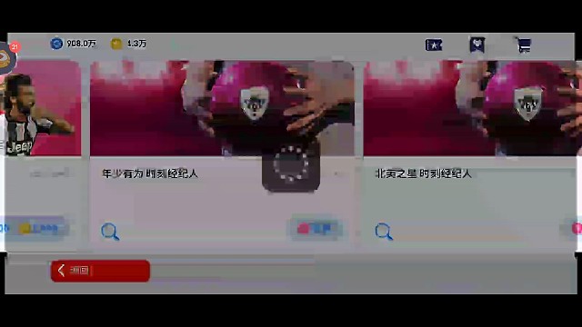 阿方索。戴维斯