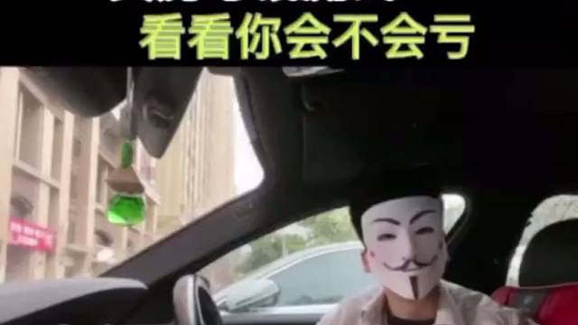 多数人买房，是亏钱的，不信你测试一下