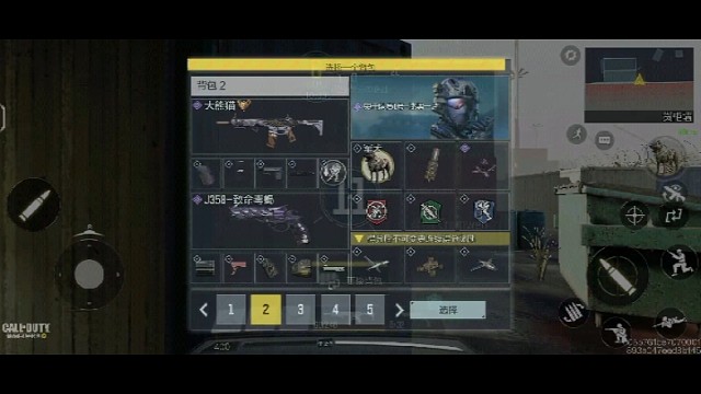 二指操作，五指配件