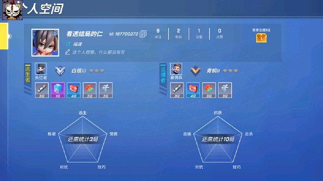 逃跑吧少年科技世界，重新回到两亿年前