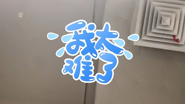 英语雨