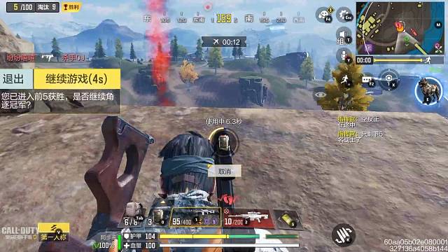 欢迎来到直播间