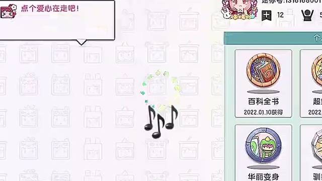 加好友啦！加我的话那你就拥有一位大佬了！记得关注了我哦！