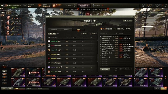 在朋友军团玩了会