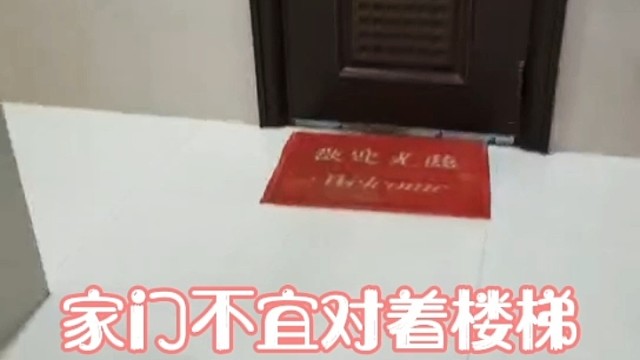 住宅的选择很重要